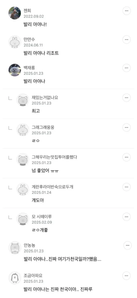 해외 숙소 추천, 천국 같은 곳.