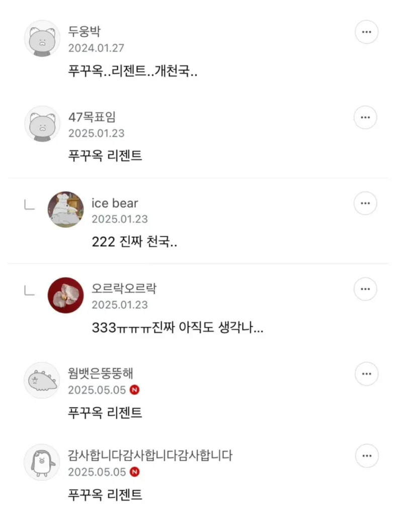 해외 숙소 추천, 천국 같은 곳.