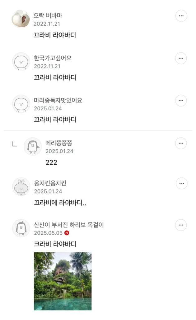 해외 숙소 추천, 천국 같은 곳.