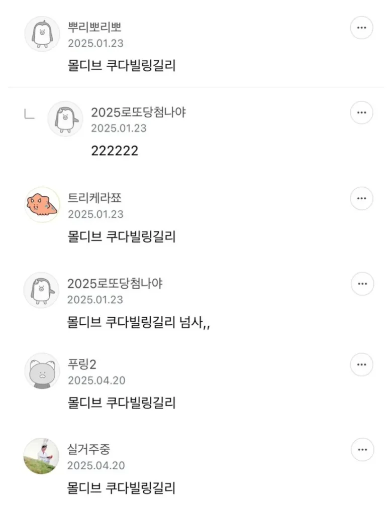 해외 숙소 추천, 천국 같은 곳.