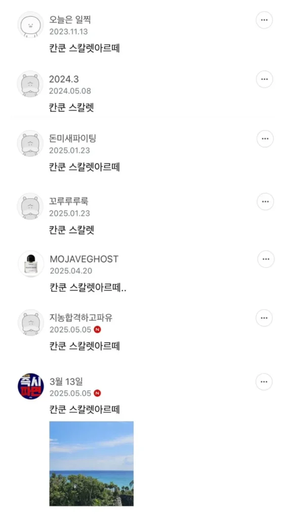 해외 숙소 추천, 천국 같은 곳.