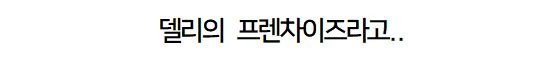 인도 길거리 직화 토스트 영상