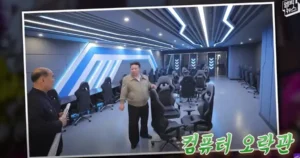 국가적 행사, 경제적 번영 과시