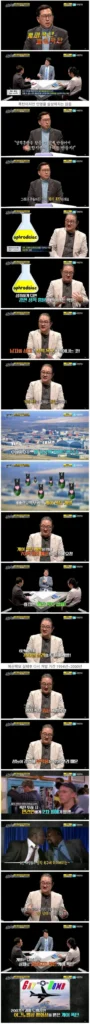 미국에서 개발된 게이 폭탄