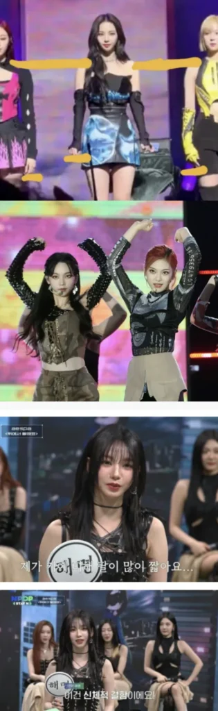 카리나의 유일한 신체적 약점.jpg