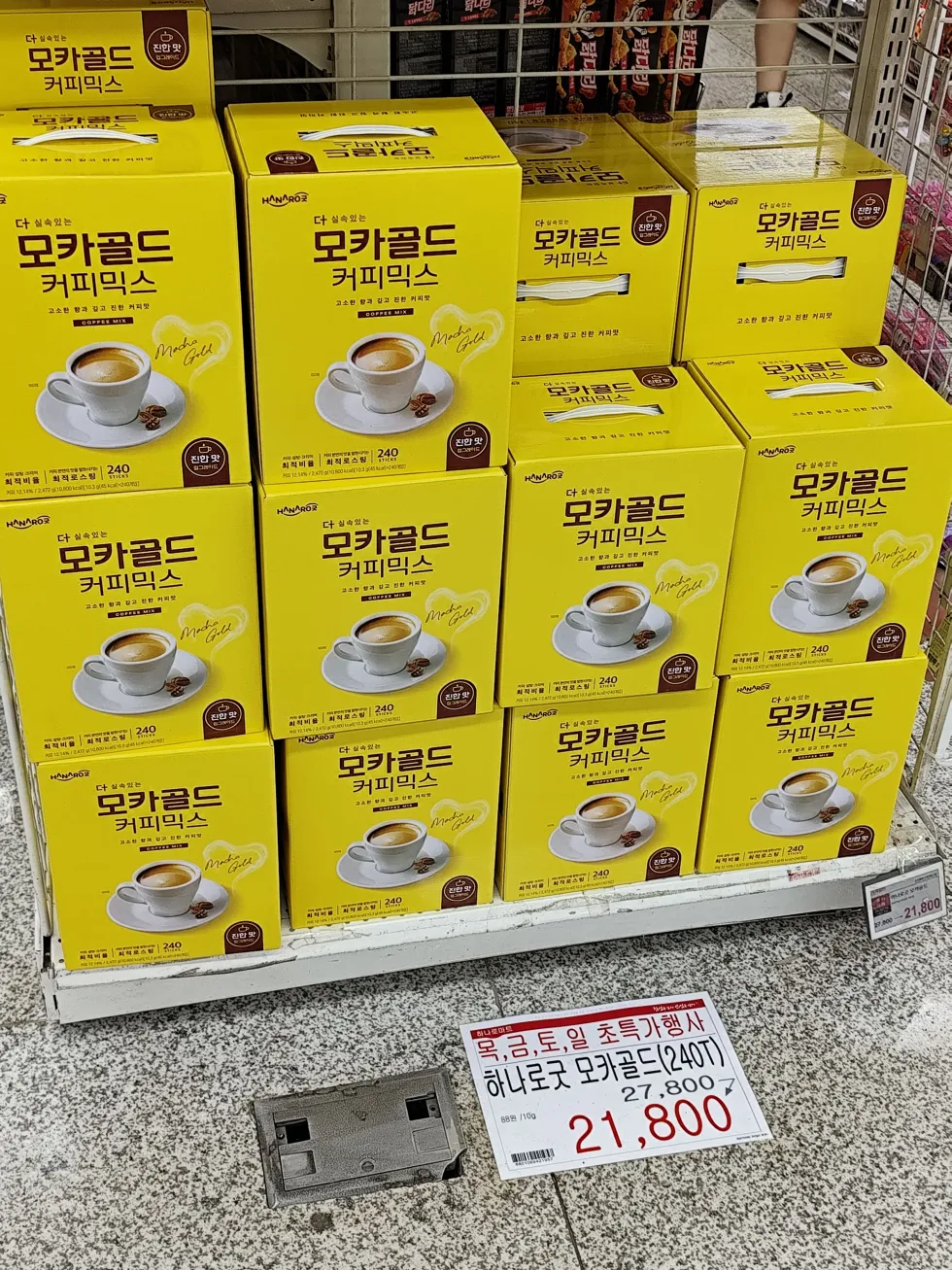 남양유업 관련 소식
