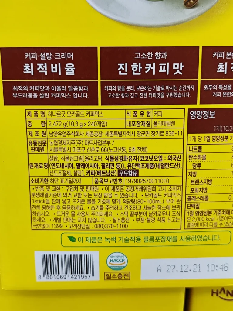 남양유업 관련 소식