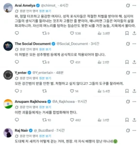 시아버지에게 복수한 며느리 이야기 (시청 주의)