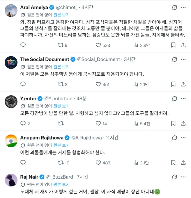 시아버지에게 복수한 며느리 이야기 (시청 주의)