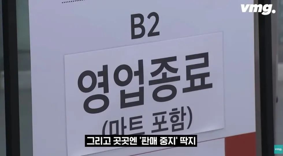 하나로마트, 적자 매장 비율 57% 심각한 수준