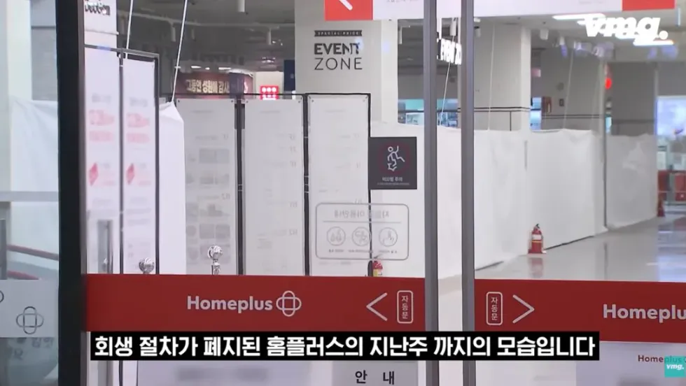 하나로마트, 적자 매장 비율 57% 심각한 수준