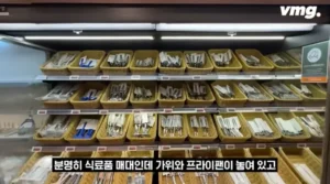 하나로마트, 적자 매장 비율 57% 심각한 수준