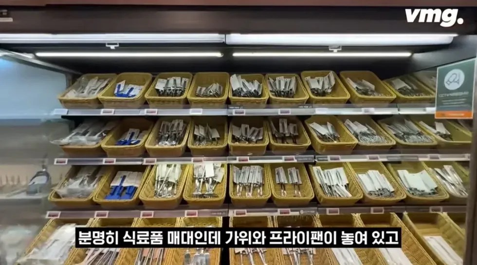 하나로마트, 적자 매장 비율 57% 심각한 수준