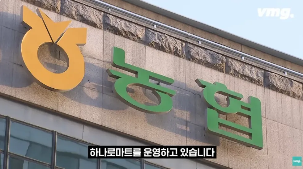 하나로마트, 적자 매장 비율 57% 심각한 수준
