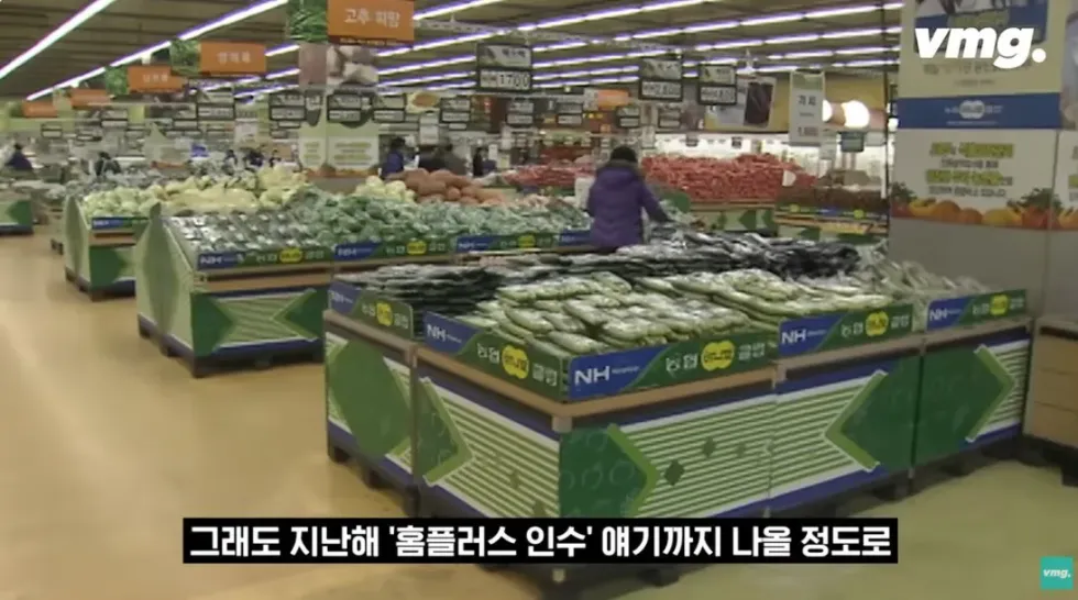 하나로마트, 적자 매장 비율 57% 심각한 수준