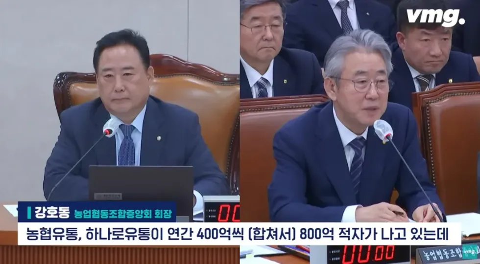 하나로마트, 적자 매장 비율 57% 심각한 수준