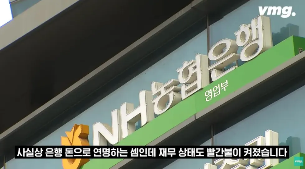 하나로마트, 적자 매장 비율 57% 심각한 수준