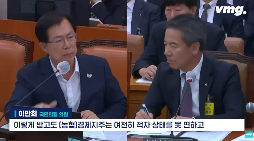 하나로마트, 적자 매장 비율 57% 심각한 수준