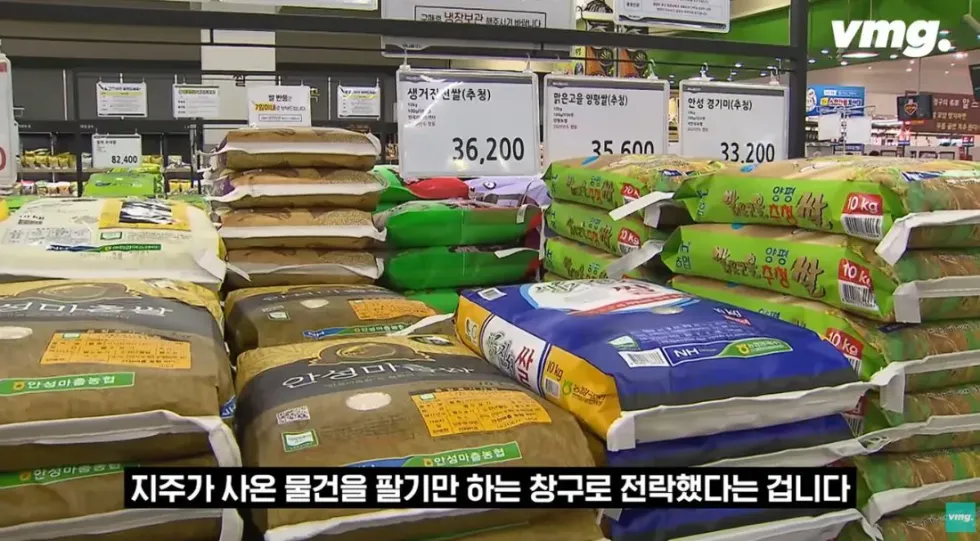 하나로마트, 적자 매장 비율 57% 심각한 수준