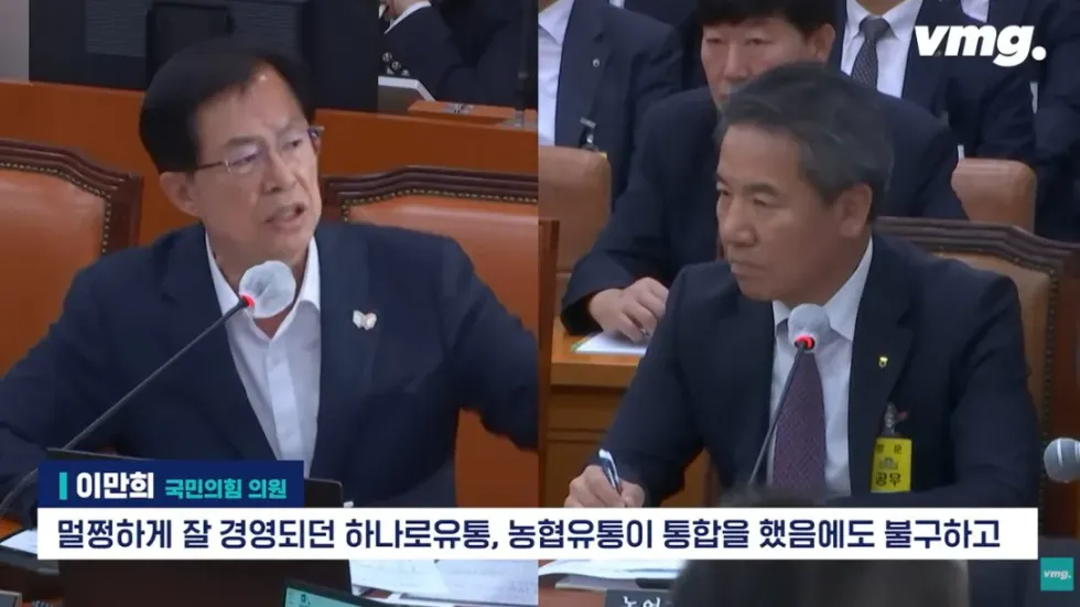 하나로마트, 적자 매장 비율 57% 심각한 수준