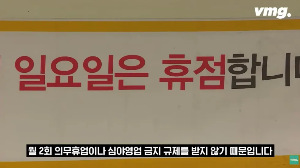 하나로마트, 적자 매장 비율 57% 심각한 수준