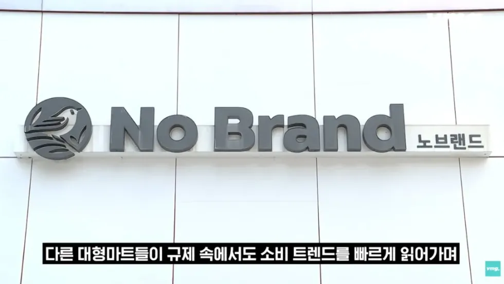 하나로마트, 적자 매장 비율 57% 심각한 수준