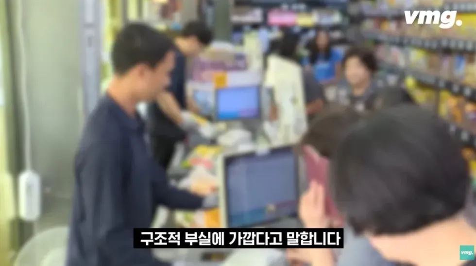 하나로마트, 적자 매장 비율 57% 심각한 수준