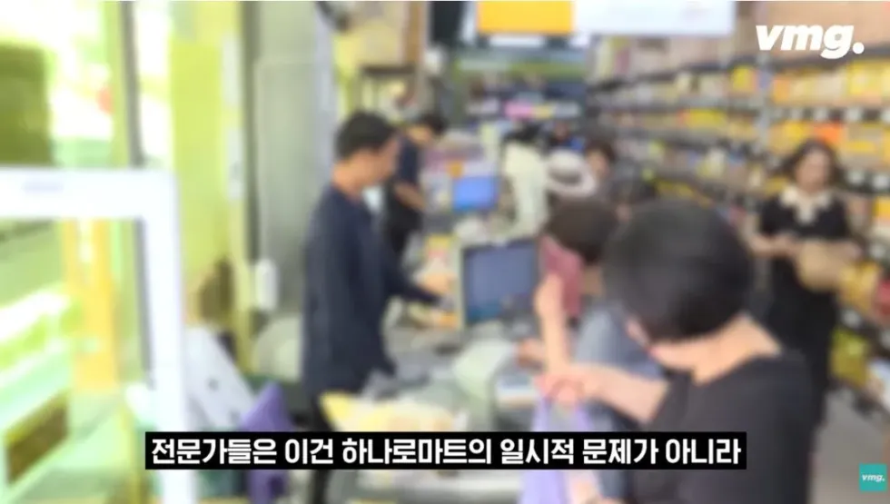 하나로마트, 적자 매장 비율 57% 심각한 수준