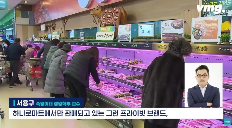 하나로마트, 적자 매장 비율 57% 심각한 수준