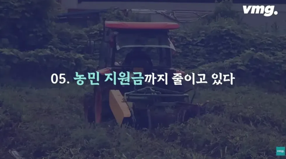하나로마트, 적자 매장 비율 57% 심각한 수준