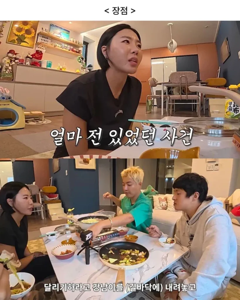 운동선수랑 결혼하게 되면 각오해야 한다