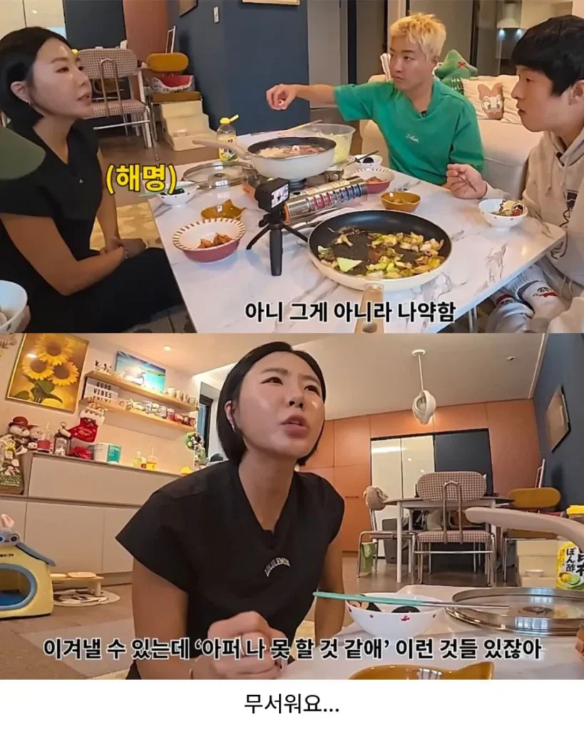 운동선수랑 결혼하게 되면 각오해야 한다