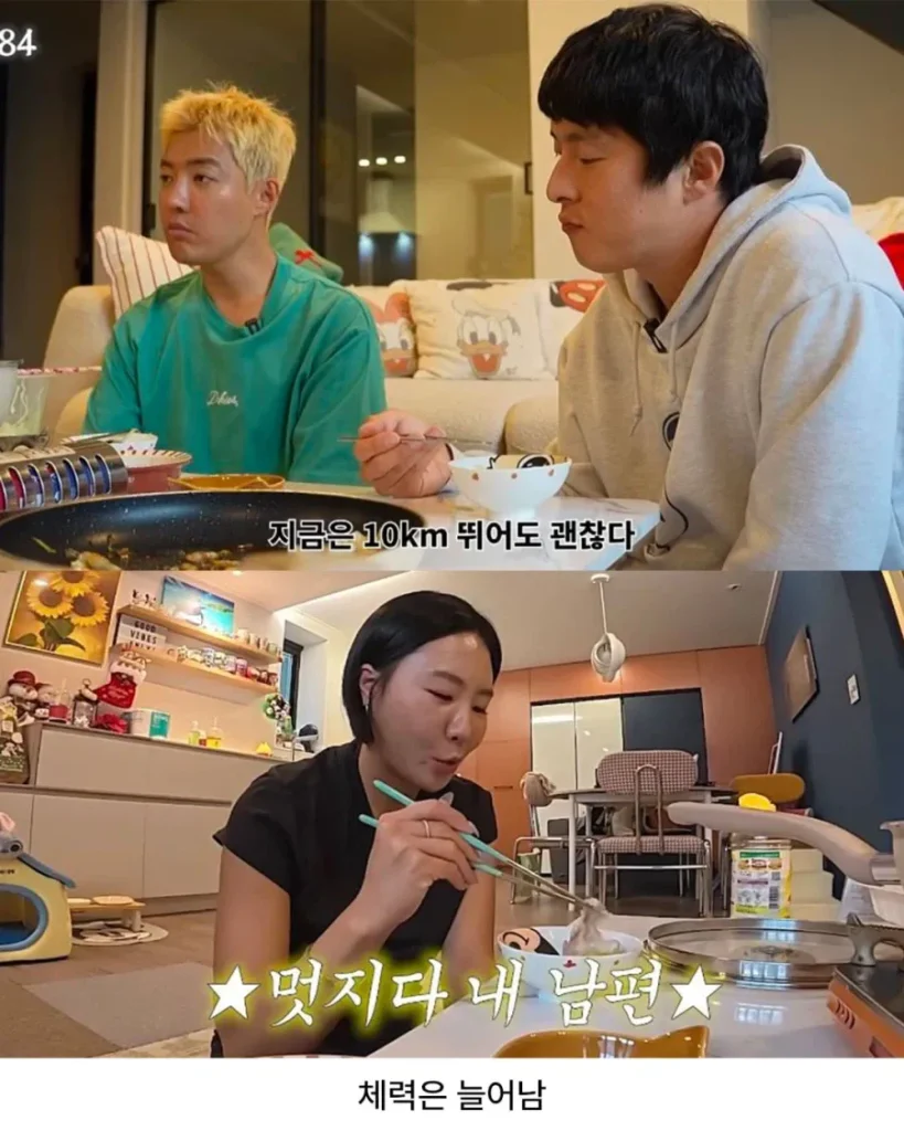 운동선수랑 결혼하게 되면 각오해야 한다