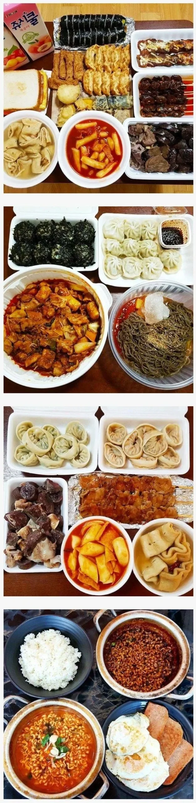 정석 세트, 한국인용