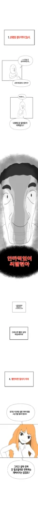 돈 빌릴 때 반드시 지켜야 할 6가지 원칙