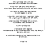독일의 영구 미제 사건