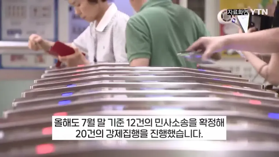 부정승차 30대 여성, 1900만원 벌금 미납 후 2500만원으로 확대