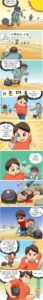 가난, 대물림되는 만화 이야기