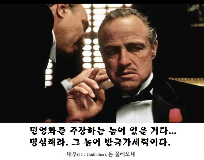 의사 3명 진료에 900만원 지출...