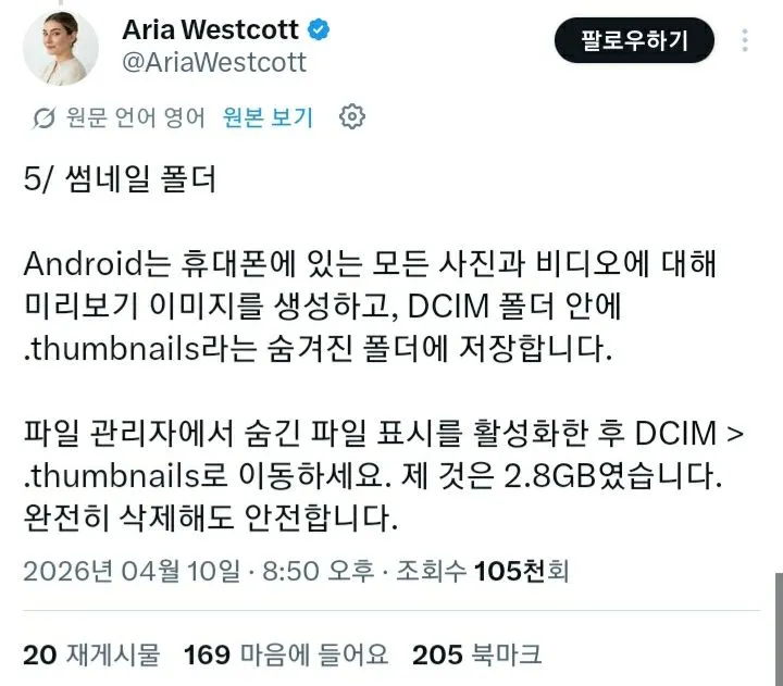 갤럭시 저장 공간 부족한 사용자 주목.
