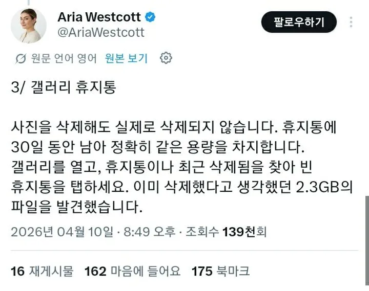 갤럭시 저장 공간 부족한 사용자 주목.