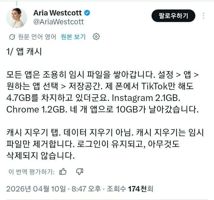 갤럭시 저장 공간 부족한 사용자 주목.