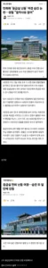 응급실서 만취 난동 부린 여경의 말로.