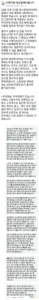 길 잃은 아이를 도왔는데 비난받은 사연