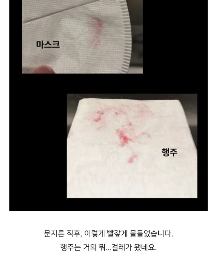 cgv갈 때 당분간 흰 옷 조심