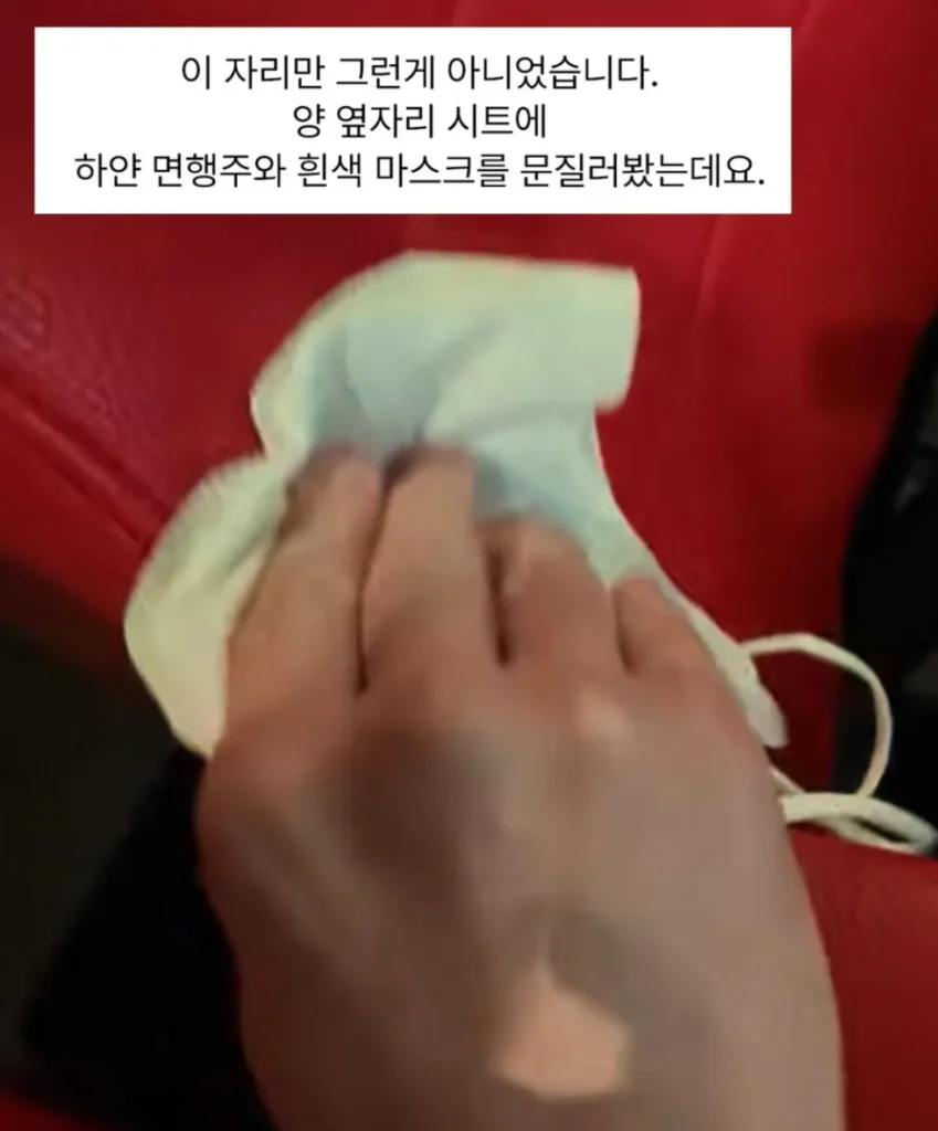 cgv갈 때 당분간 흰 옷 조심
