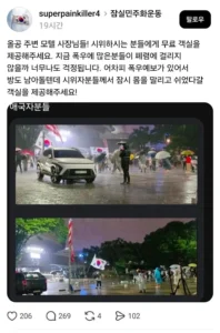 극우가 백수집단인 이유