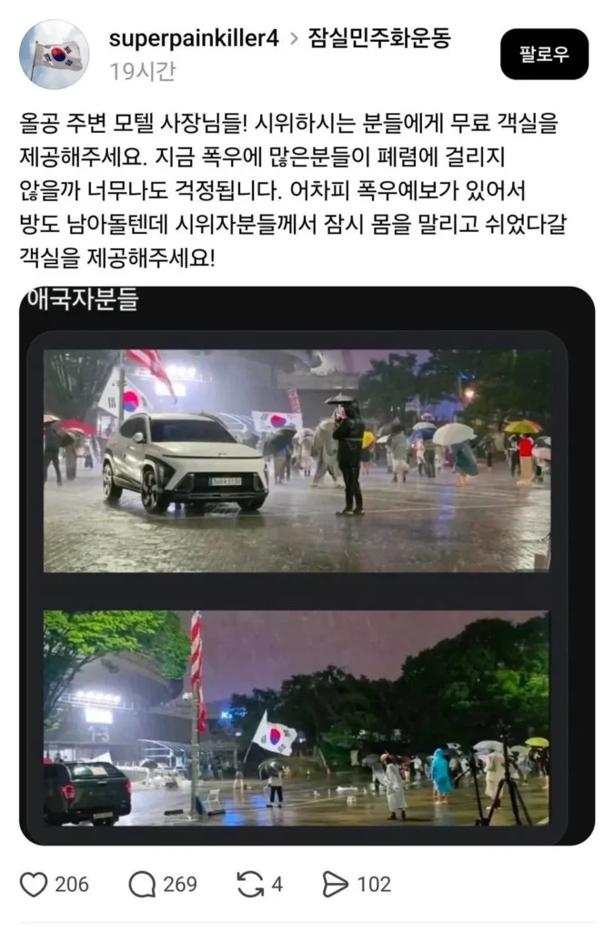 극우가 백수집단인 이유