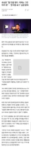 유승준 "한국에 영원히 가지 않겠다" 발표