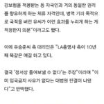 유승준 “재판 끝까지 진행할 것”